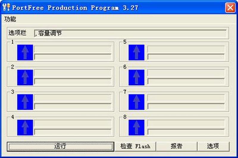 U盘维修工具_U盘急救箱：修复故障，轻松恢复数据-第1张图片-铖浩科技