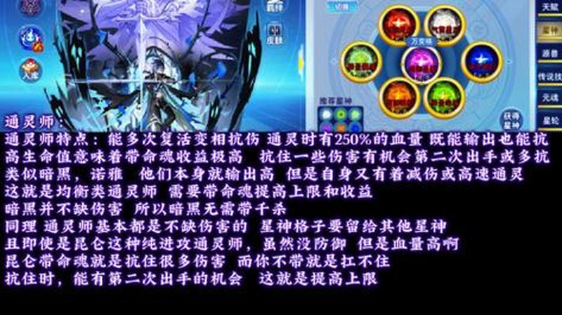 造梦西游3宠物技能丹怎么刷—造梦西游3宠物神技大揭秘：修炼你的最强战宠-第1张图片-铖浩科技