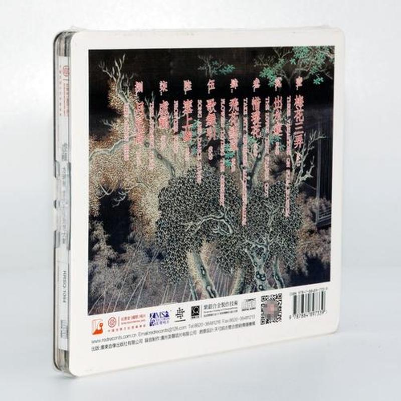 驾驭音符，随心刻录：车载CD大师-第1张图片-铖浩科技