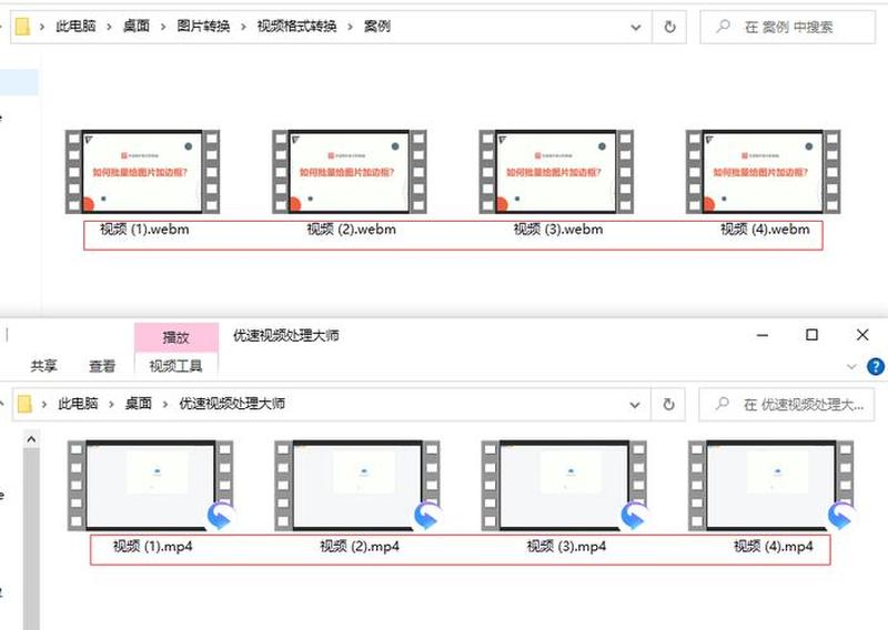 视频转换软件_视频极速变身 魔术师般的转换大师-第1张图片-铖浩科技