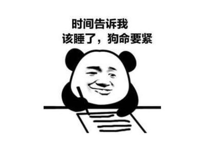 男女之间调侃是什么意思(当大脑进入迷糊模式：我做什么了？)-第1张图片-铖浩科技