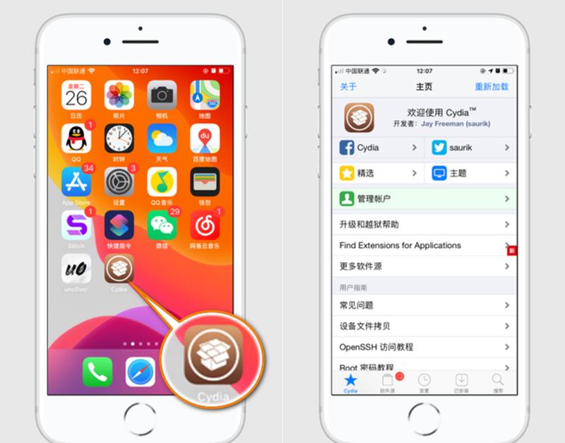 苹果越狱31—iPhone 3GS 越狱指南：重现经典，焕发新生-第1张图片-铖浩科技