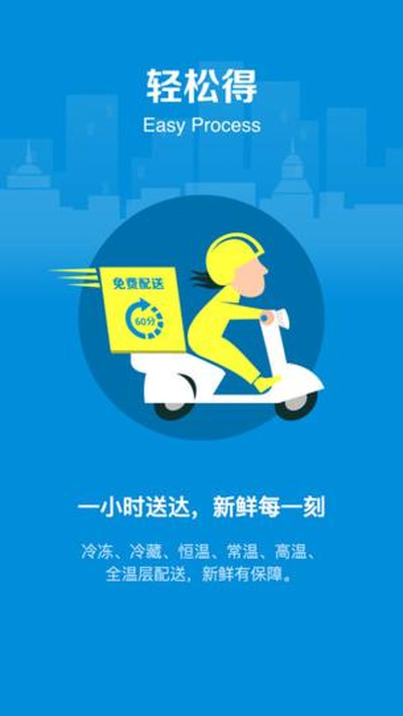 盛事通app官方下载_盛事通官方APP，精彩盛事一手掌控-第1张图片-铖浩科技