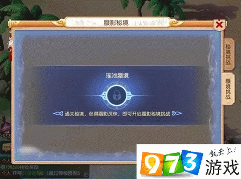 踏破Console.log的秘境，揭开前端调试的奥秘-第1张图片-铖浩科技
