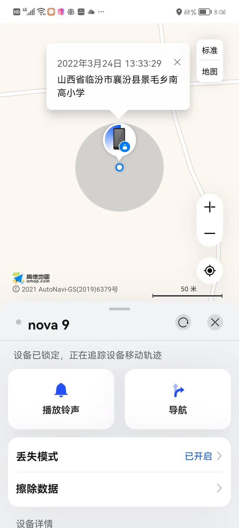 手机无法开机如何获得数据(手机突失声息：开机难题待解)-第1张图片-铖浩科技