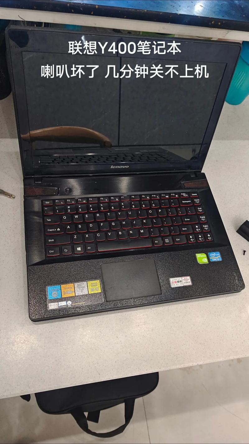 联想笔记本ideapady400(联想Y400：强劲性能，时尚轻盈)-第1张图片-铖浩科技