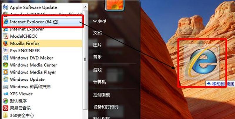 系统自带ie浏览器在哪—揭秘IE浏览器踪迹：它藏身何处？-第1张图片-铖浩科技