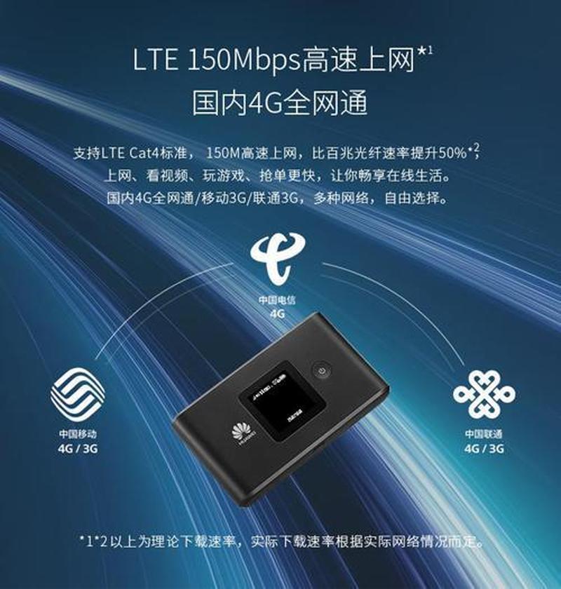 电信掌中汇，智能随行伴-第1张图片-铖浩科技