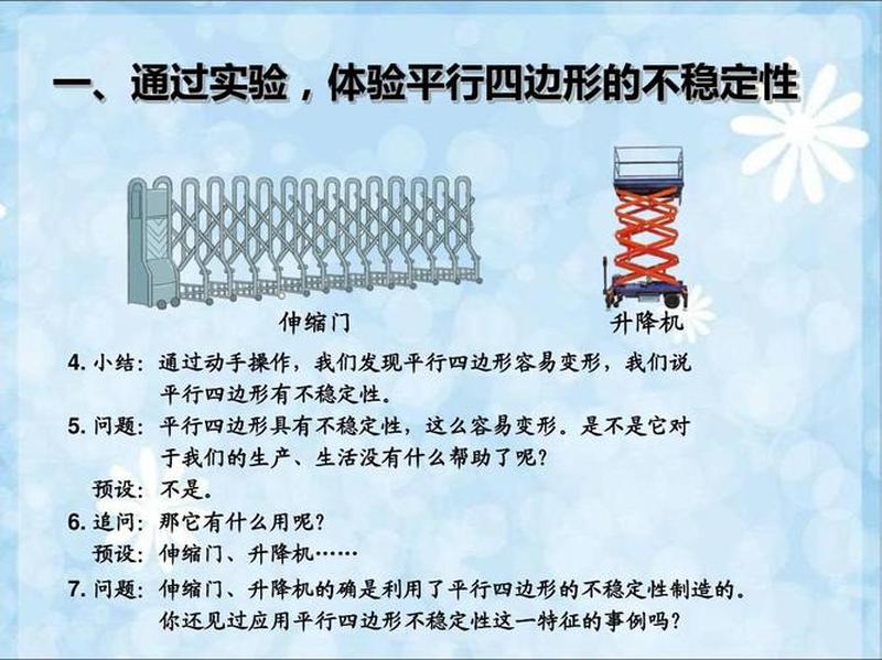  *** 不稳定的原因— *** 不稳定的幕后黑手：常见原因揭秘-第1张图片-铖浩科技