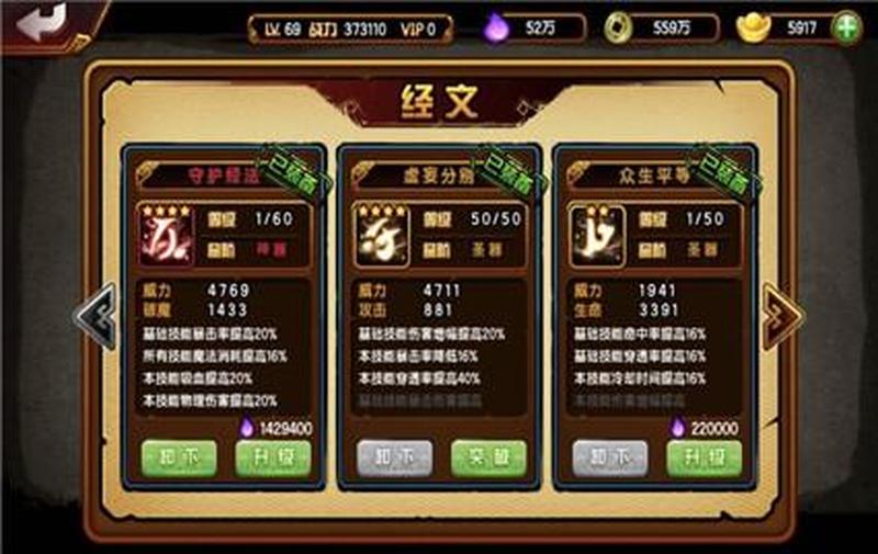 造梦西游3天少修改器_造梦西游3天少最强辅助神器-第1张图片-铖浩科技