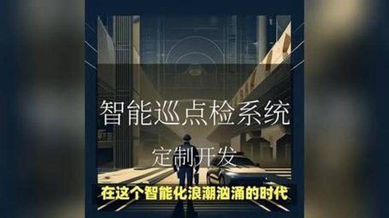  *** 摄影机连接视频(智慧之眼，守护全时)-第1张图片-铖浩科技