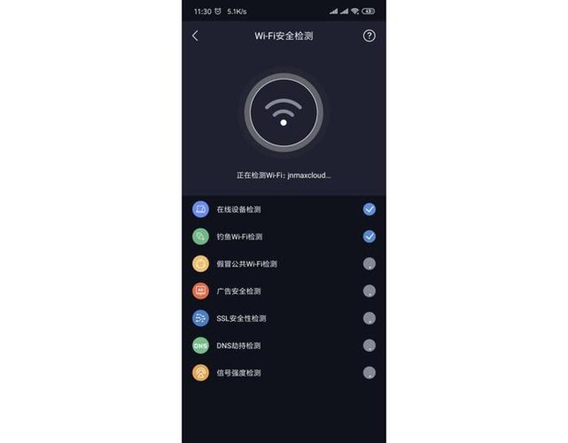 网速迟缓怎破解？宽带提速妙招齐上阵-第1张图片-铖浩科技