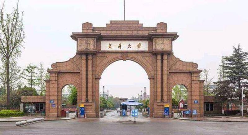 西南交大 *** 教育学院：智慧启航，点亮未来-第1张图片-铖浩科技