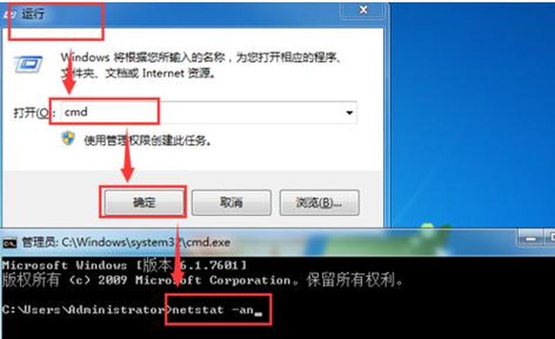 关闭445(445端口关闭法则，保障 *** 安全)-第1张图片-铖浩科技