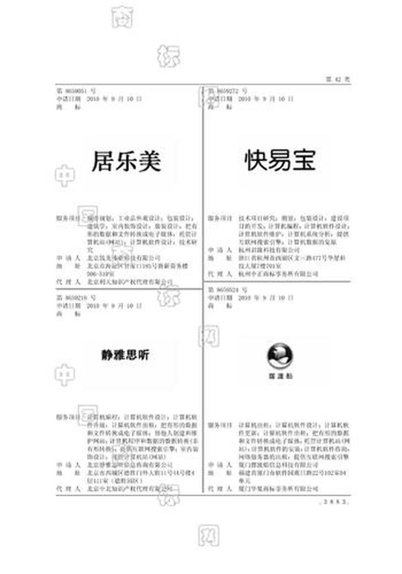 静雅思听怎么发展不好(静雅思听：听见雅思高分秘诀)-第1张图片-铖浩科技