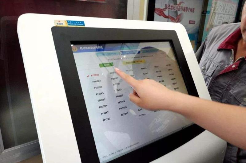 汽车摇号结果显示审核中什么意思(摇号风云再起：谁执汽车准入权之牛耳？)-第1张图片-铖浩科技