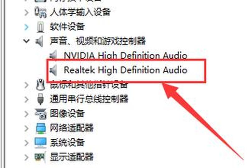 声卡驱动安装难？手把手教你轻松解决-第1张图片-铖浩科技