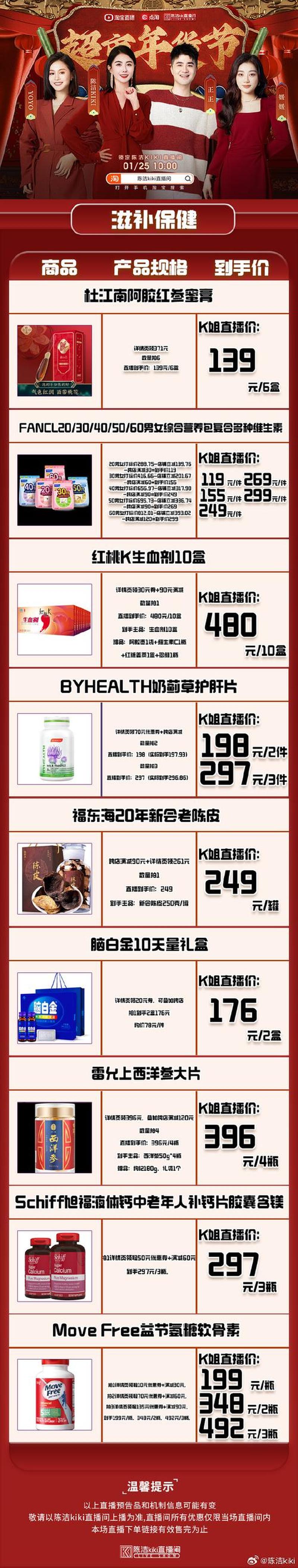 蜜疯直播APP最新版下载：畅享高清直播盛宴-第1张图片-铖浩科技