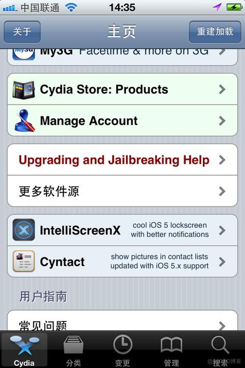 cydia添加源—巧用Cydia源轻松拓宽iOS应用世界-第1张图片-铖浩科技
