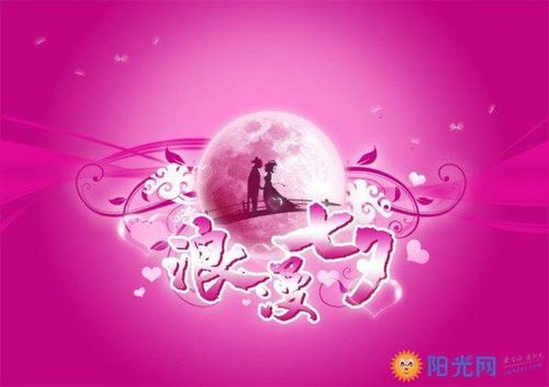 什么时候是七夕_七夕佳节来临之时，情丝缱绻，缘分升温-第1张图片-铖浩科技