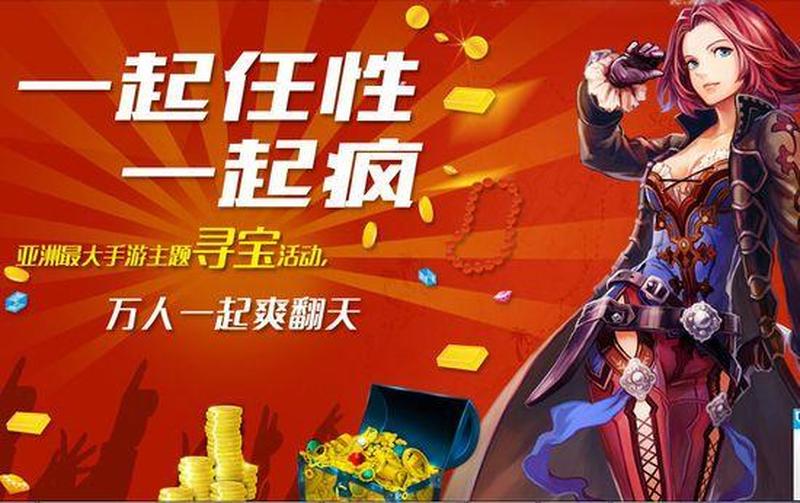 龙之谷团购—龙谷团购狂欢盛宴，限时抢购，满载而归-第1张图片-铖浩科技