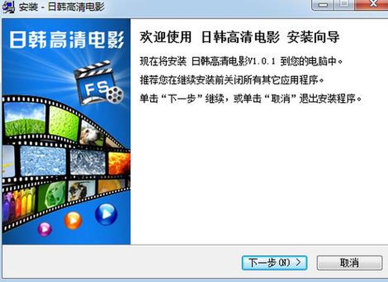 高清电影播放器下载_极致高清影院，尊享视听盛宴-第1张图片-铖浩科技