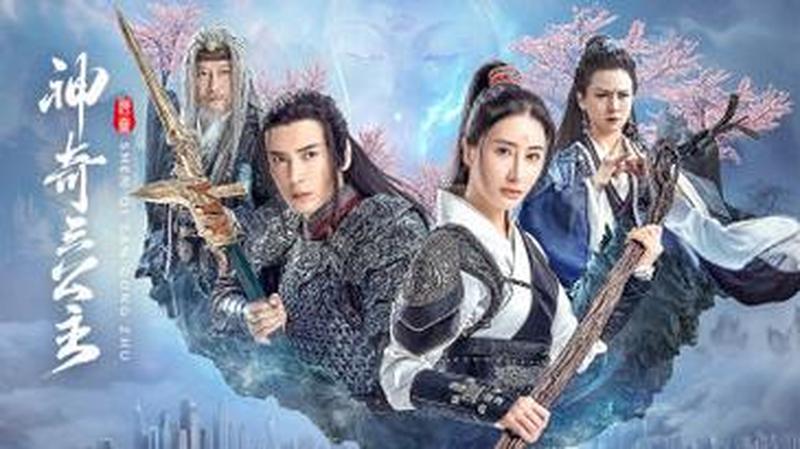 斩妖伏魔录5—斩妖伏魔录：降魔除妖谱-第1张图片-铖浩科技