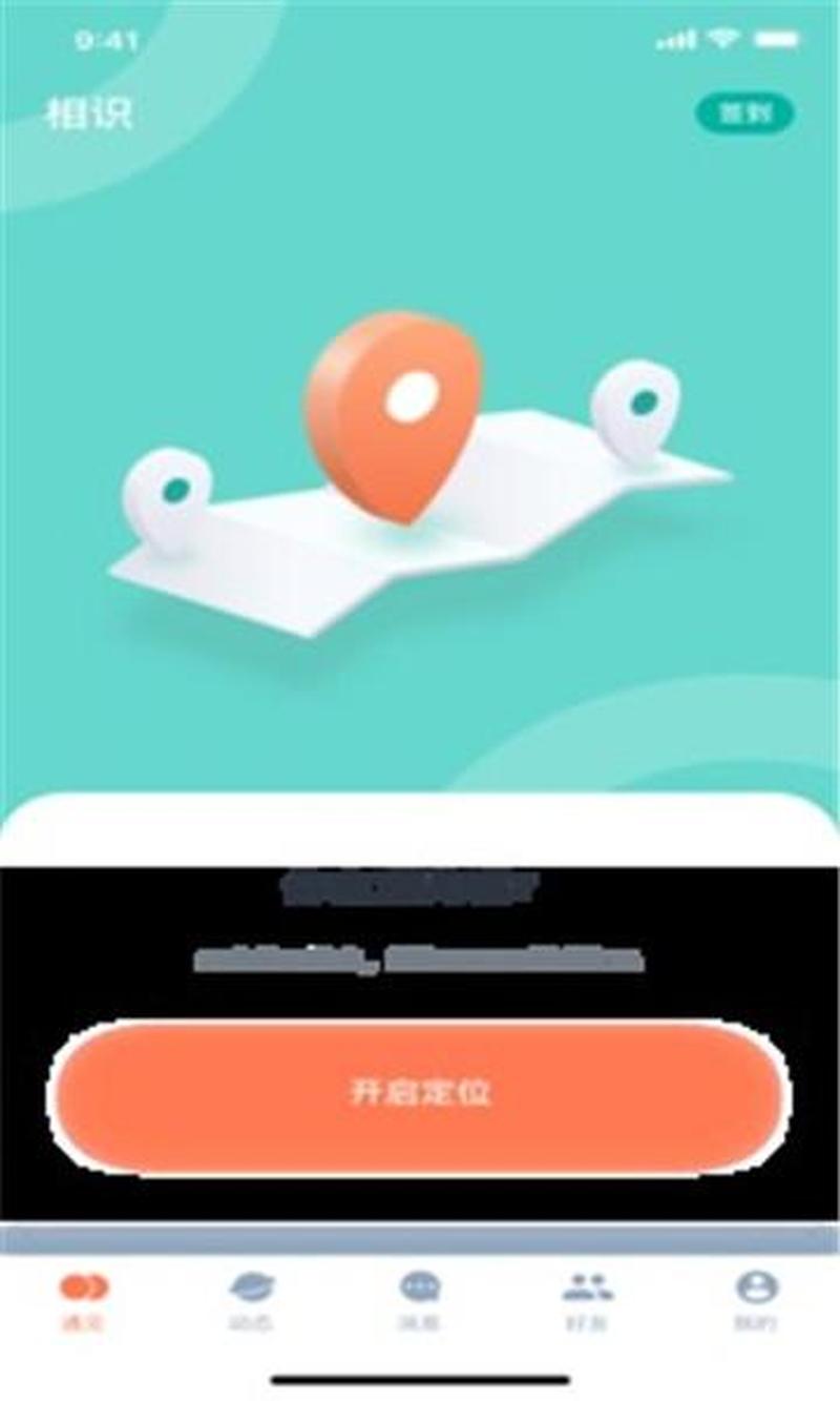 食色软件app下载_开启食旅：下载食色软件，解锁舌尖盛宴与视觉享受-第1张图片-铖浩科技