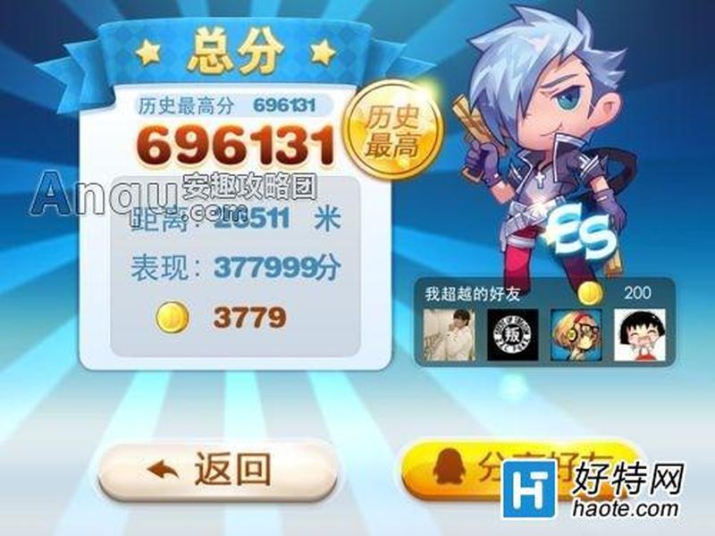天天酷跑手机怎么刷无限钻石—iPhone天天酷跑速刷金币秘籍，轻松赚取通关财富-第1张图片-铖浩科技