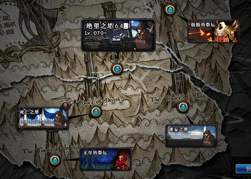 黄金梦地下城在哪—地下城与勇士：黄金梦之无尽征程-第1张图片-铖浩科技