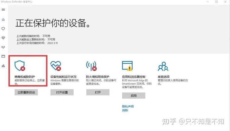 KMSpico使用 *** —破解神器KMSpico：激活Windows和Office，畅享无忧-第1张图片-铖浩科技