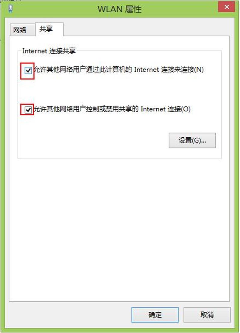 笔记本没有无线 *** 连接选项了_笔记本无无线连接，阻碍畅游信息海-第1张图片-铖浩科技