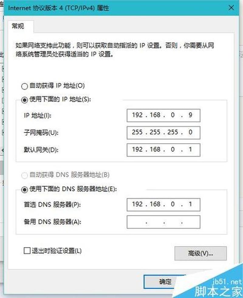 电脑的ip地址怎么查—IP地址查询大全：轻松定位地理位置-第1张图片-铖浩科技