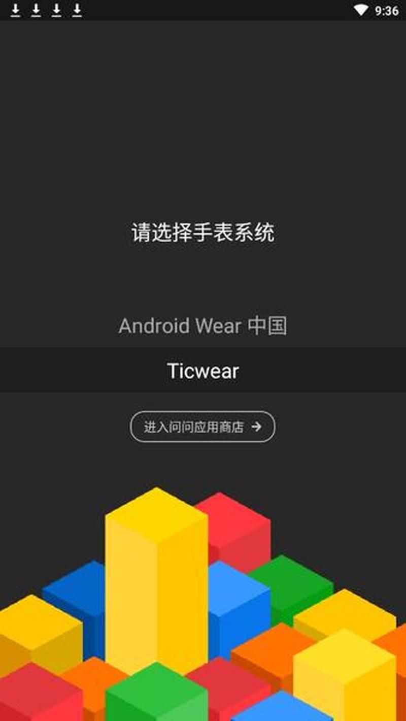 android应用商店(安卓应用商店：探索无穷可能，尽享精彩内容)-第1张图片-铖浩科技