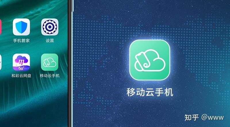福建移动网上营业厅网址是什么—云端随行，福建移动网上营业厅，尽享便捷与优惠-第1张图片-铖浩科技
