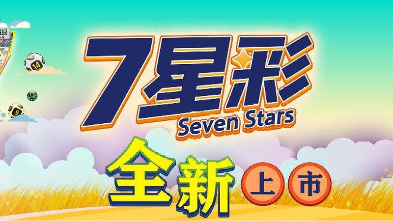 新疆时时彩(新疆时时彩：体验数字幸运之旅，开启财富无限可能)-第1张图片-铖浩科技