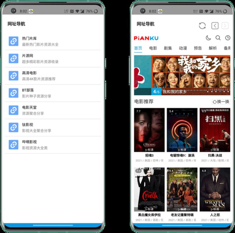 迅雷随身wifi驱动_解锁云端无限空间，迅雷随身盘随心所驭-第1张图片-铖浩科技