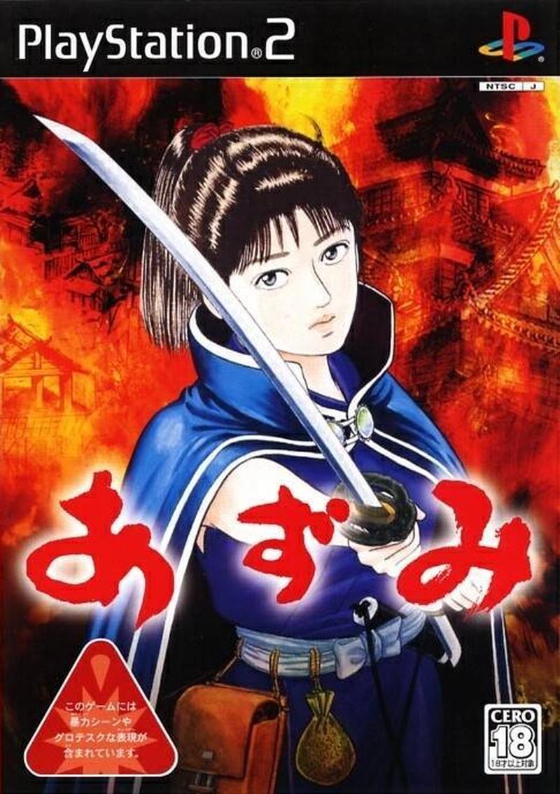 百人斩百度百科(百人斩少女下载：黑暗历史的残酷印记)-第1张图片-铖浩科技