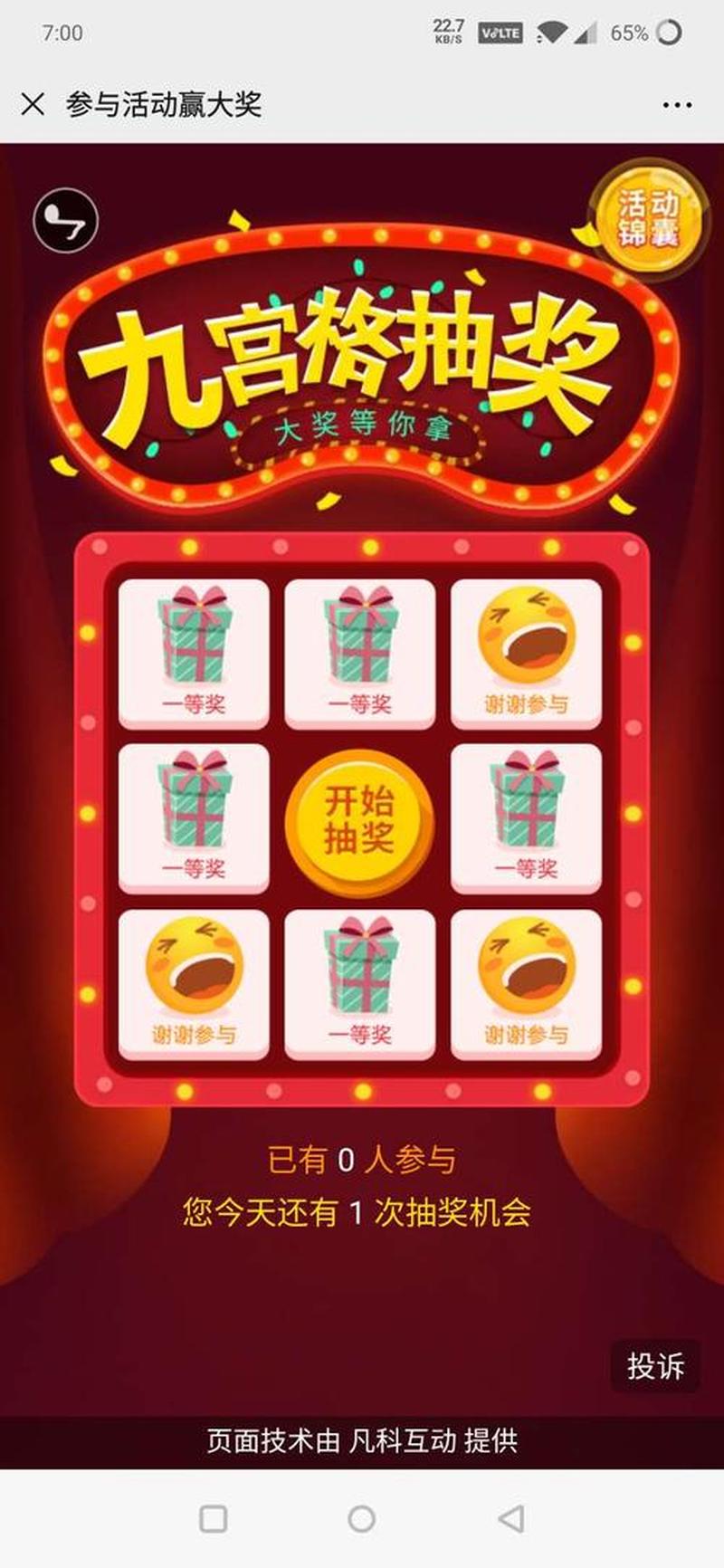 领现金红包的游戏有哪些_领现金红包，轻松变富翁-第1张图片-铖浩科技