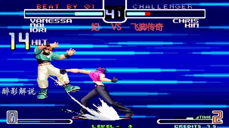 拳皇2002奇幻激斗：经典格斗，重燃热血-第1张图片-铖浩科技