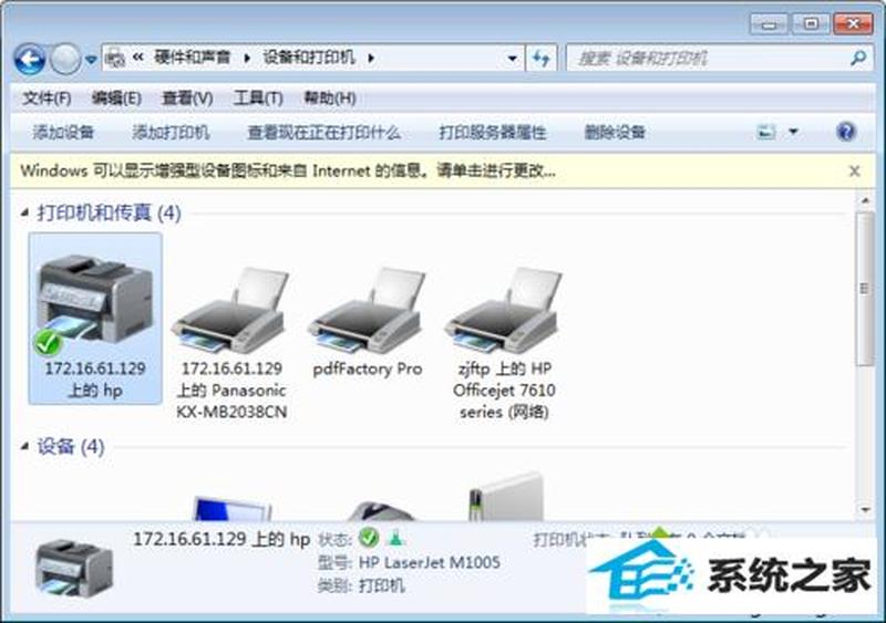 虚拟打印机win7—虚拟打印机Win7：畅享高效文件打印新体验-第1张图片-铖浩科技