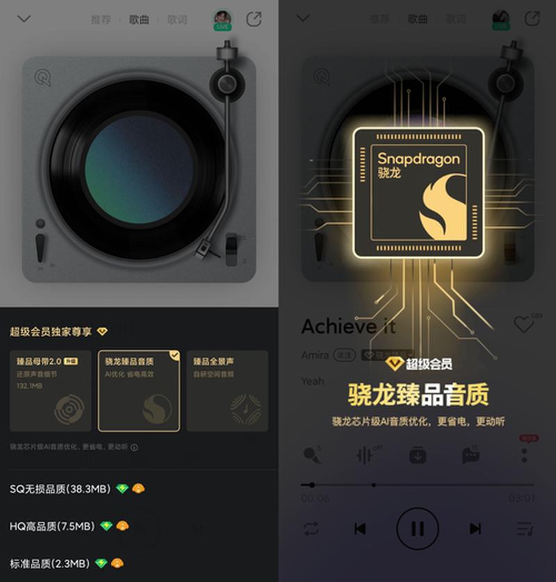 好听手机 *** 下载—极致畅听为你提供海量好听手机 *** 下载-第1张图片-铖浩科技
