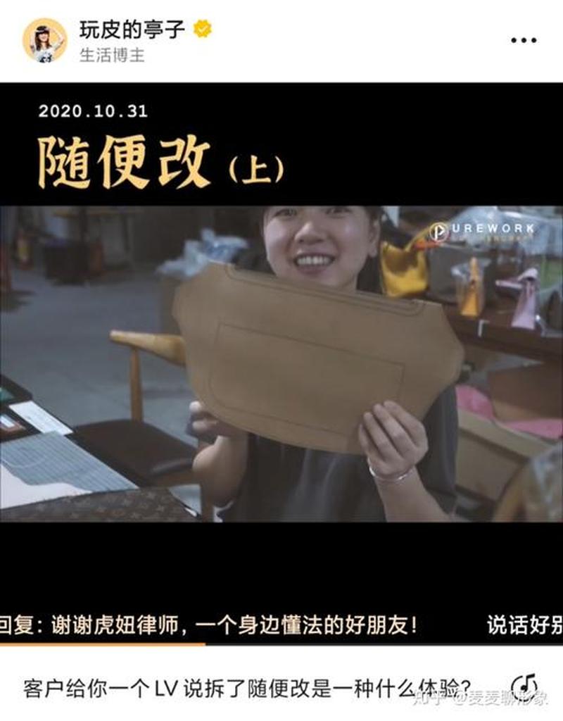 解锁视频号百变新姿，打造个人品牌风采-第1张图片-铖浩科技