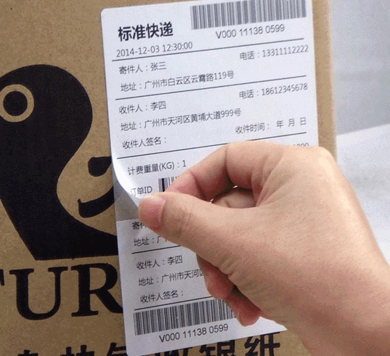 快递100单号查询号码查询申通—快递100：实时查询包裹状态 物流动态一手掌握-第1张图片-铖浩科技