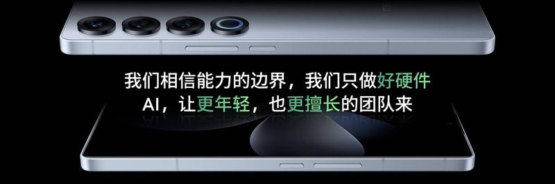 魅族巅峰之夜，见证旗舰新生-第1张图片-铖浩科技