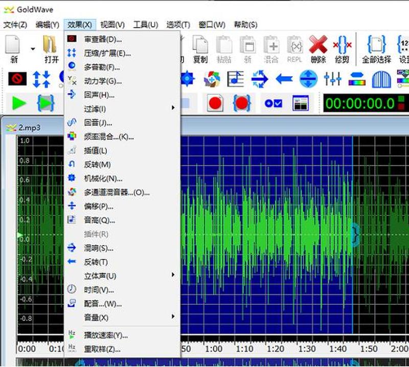 音乐剪辑合并软件(交响乐章剪裁大师：谱写专属乐曲)-第1张图片-铖浩科技