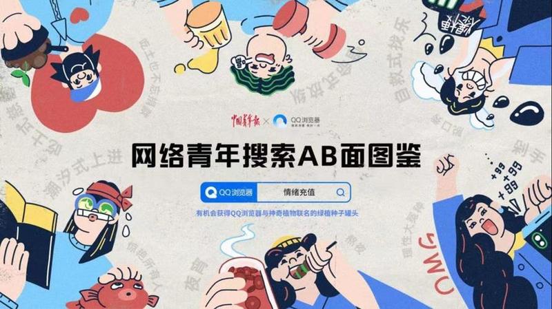 山寨手机qq(山寨 *** 的崛起：野蛮生长还是低端需求)-第1张图片-铖浩科技
