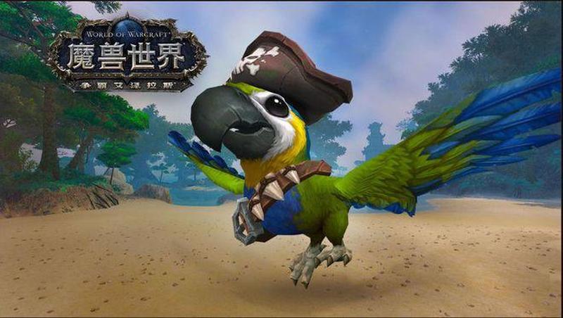魔兽世界怀旧服海盗节—激扬海盗魂，扬帆创海洋-第1张图片-铖浩科技