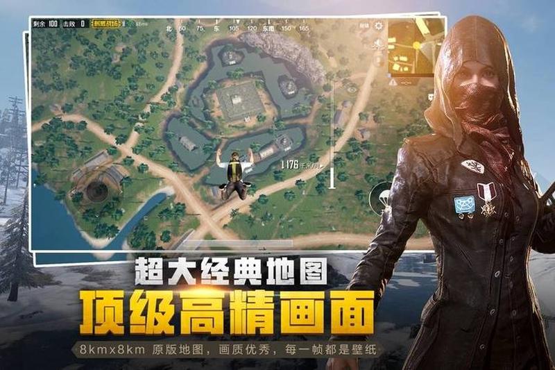 绝地求生 *** 战场国际服下载免费(绝地求生国际服，海外激战等你来)-第1张图片-铖浩科技