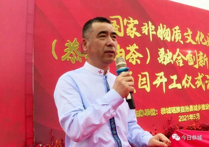 恭城油茶论坛—恭城油茶产业发展高峰论坛-第1张图片-铖浩科技